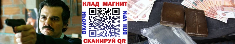 Купить МЕТАДОН  Меф мяу мяу  Марихуана  Alpha-PVP  Боровск