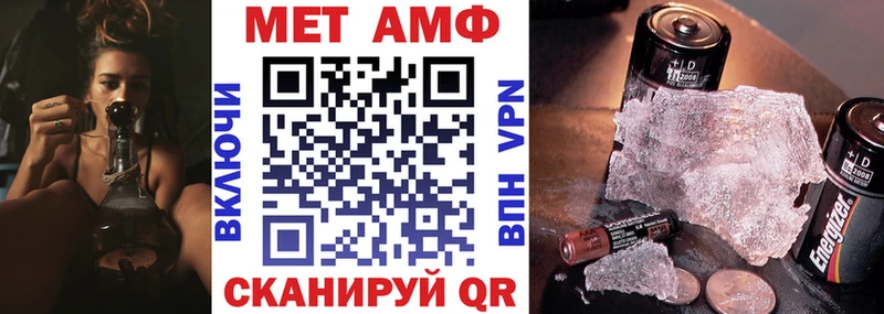 Купить закладки Боровск Amphetamine Premium
