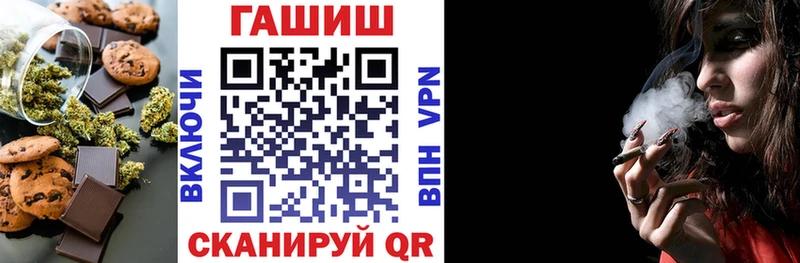 Купить закладки  Боровск  Cannafood конопля 
