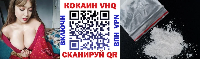 Cocaine 97%  Купить где  Боровск 