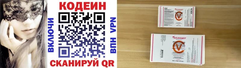 Купить  Боровск  Codein Purple Drank 