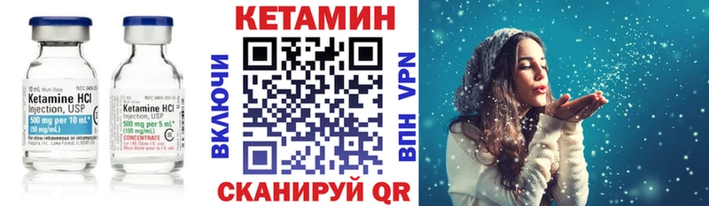 Купить  Боровск  Кетамин ketamine 