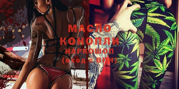 наркотики Белокуриха