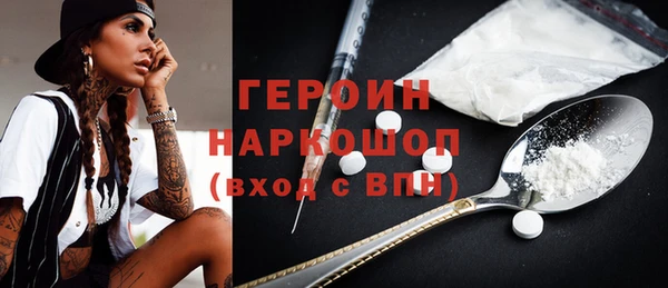 меф Балахна