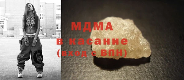дистиллят марихуана Беломорск