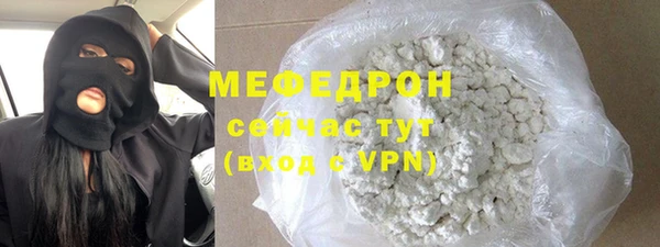 наркотики Белокуриха