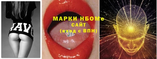 дистиллят марихуана Беломорск