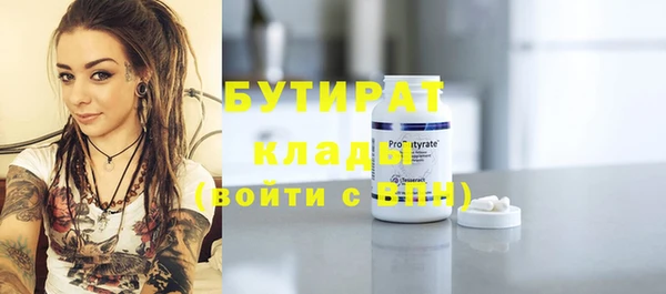 меф Балахна