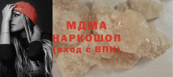 дистиллят марихуана Беломорск