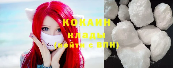 наркотики Белокуриха