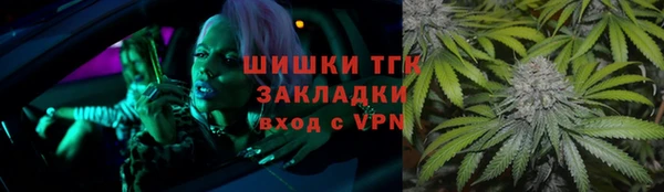наркотики Белокуриха