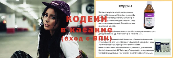 прущий лед Балабаново