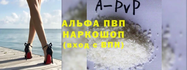наркотики Белокуриха