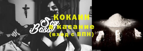 дистиллят марихуана Беломорск