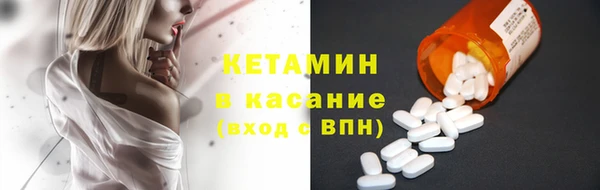 наркотики Белокуриха