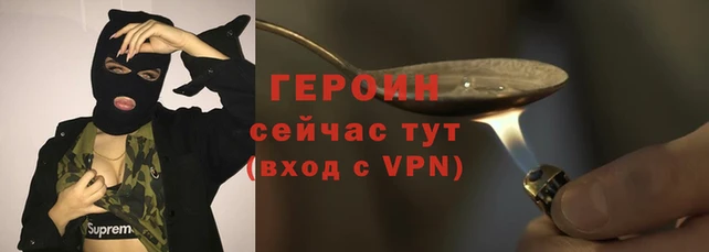 наркотики Белокуриха