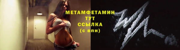 прущий лед Балабаново