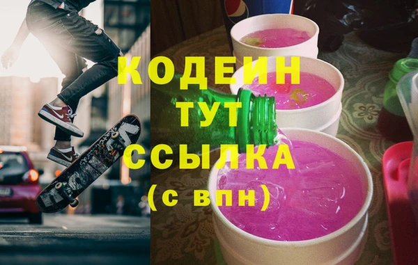 дистиллят марихуана Беломорск
