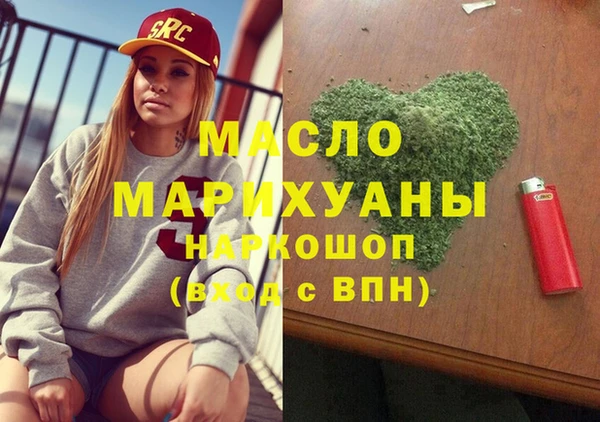 дистиллят марихуана Беломорск