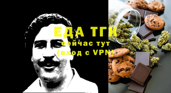 дистиллят марихуана Беломорск