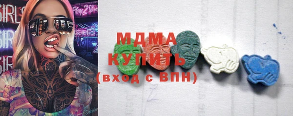 наркотики Белокуриха