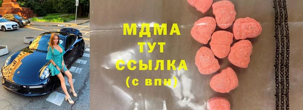 наркотики Белокуриха
