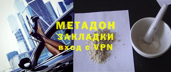 наркотики Белокуриха