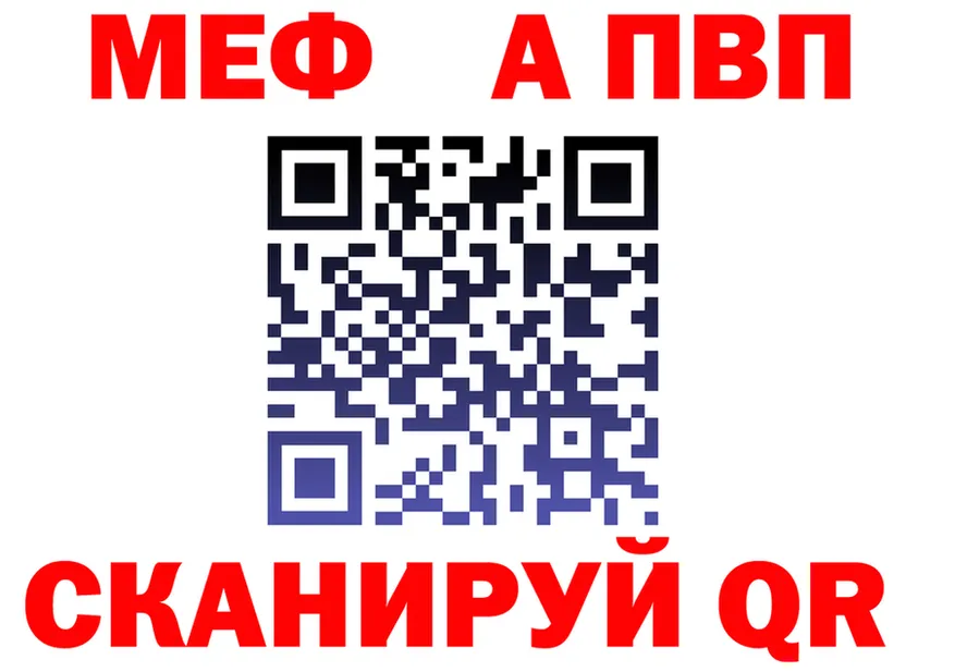 Меф 4 MMC зеркало маркетплейс KRAKEN Боровск