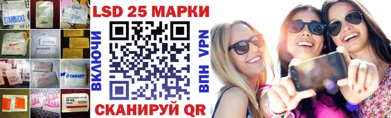 Купить где  Боровск  Лсд 25 экстази кислота 