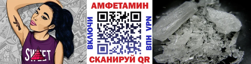 Купить закладки  Боровск  МЕТАМФЕТАМИН пудра 