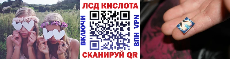 Купить где  Боровск  Марки 25I-NBOMe 1,8мг 