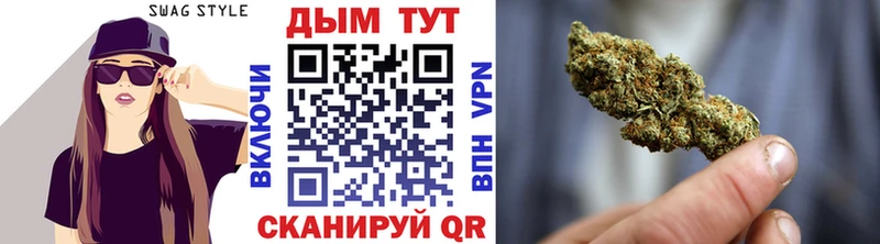 Каннабис THC 21% Купить закладки Боровск